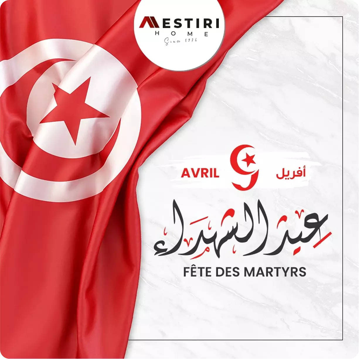 mestiri showcase image 2