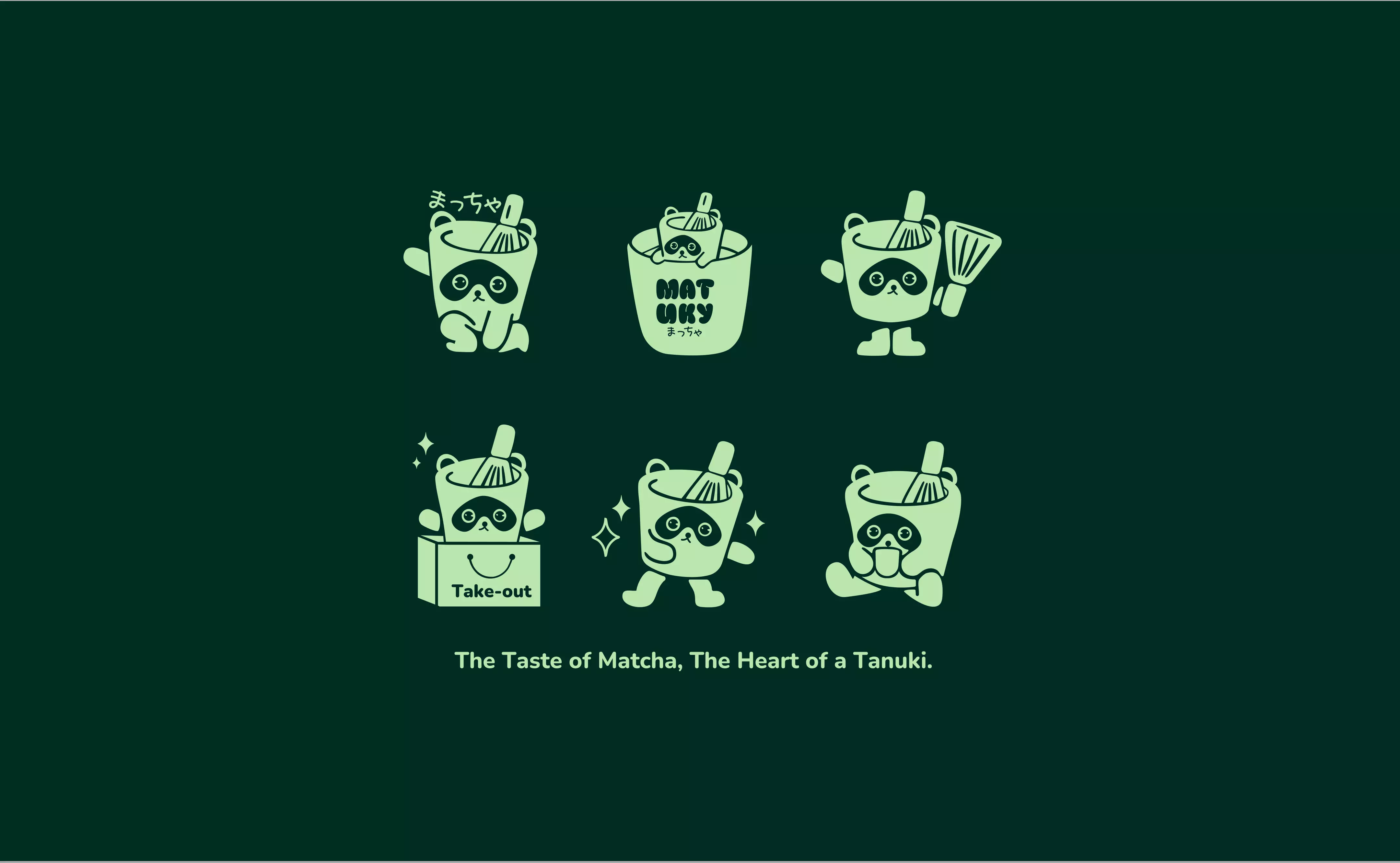 Outdoor billboard showcase of the branding